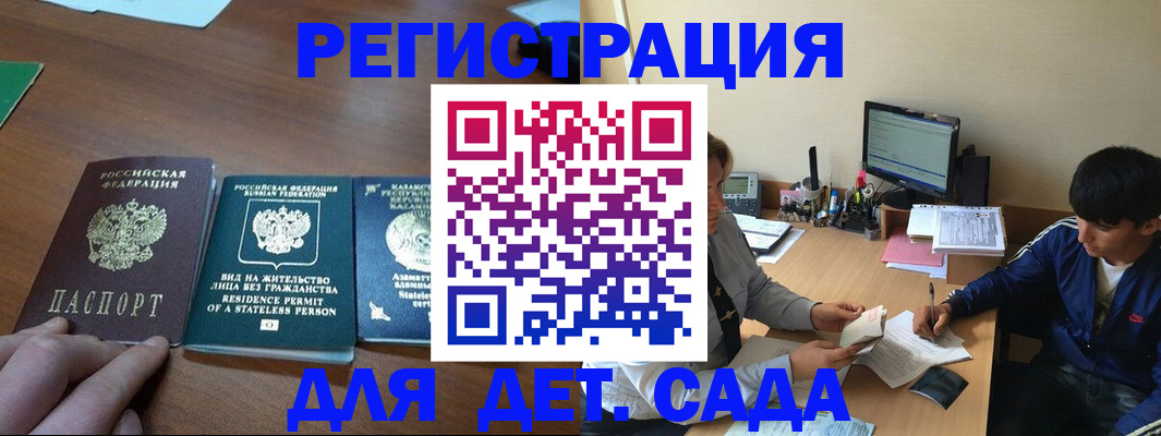 найти адрес прописки в Семилуках